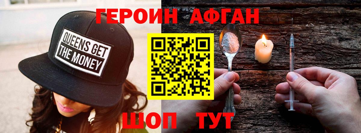 Елец  ГЕРОИН гречка  Вход с VPN 