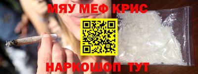 марихуана Краснознаменск