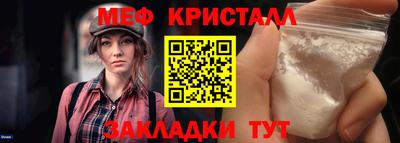 кристаллы Краснодар