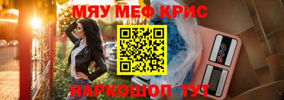 марихуана Краснознаменск