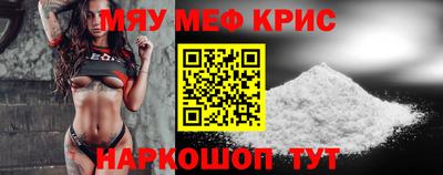 мдма Краснокаменск