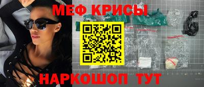 марихуана Краснознаменск