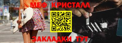 марихуана Краснознаменск