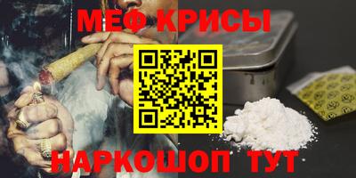 мдма Краснокаменск