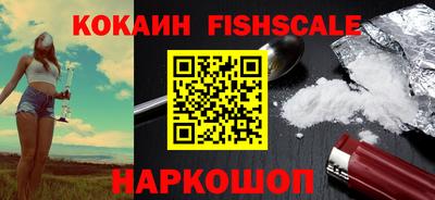марихуана Краснознаменск