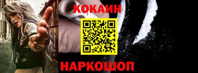 марихуана Краснознаменск