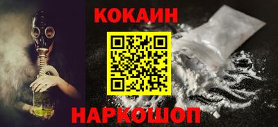 кристаллы Краснодар
