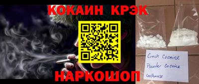 мдма Краснокаменск