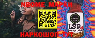кристаллы Краснодар