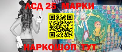 марихуана Краснознаменск