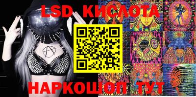 кристаллы Краснодар