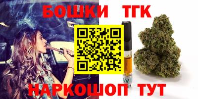 мдма Краснокаменск