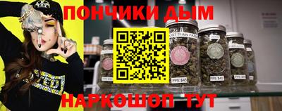 кристаллы Краснодар
