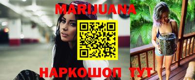 кристаллы Краснодар