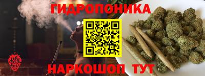 кристаллы Краснодар