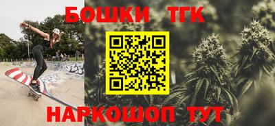 мдма Краснокаменск