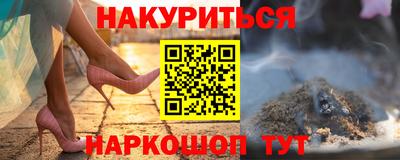 марихуана Краснознаменск