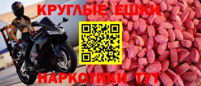 мдма Краснокаменск