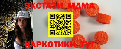 кристаллы Краснодар