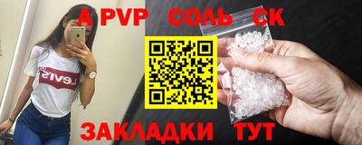 кристаллы Краснодар