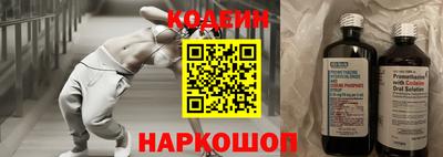 кристаллы Краснодар