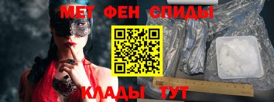 кристаллы Краснодар