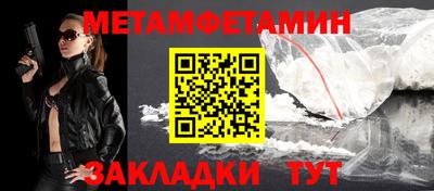мдма Краснокаменск