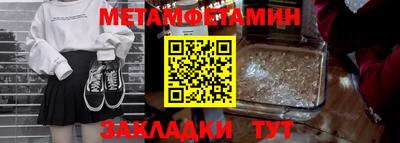 марихуана Краснознаменск
