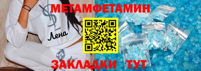 кристаллы Краснодар