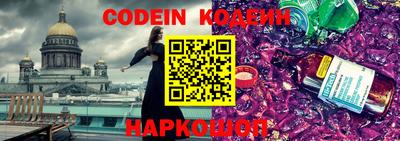 мдма Краснокаменск