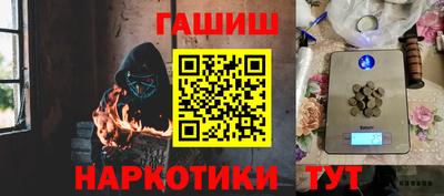 марихуана Краснознаменск