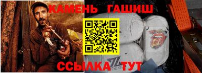 кристаллы Краснодар