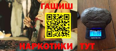 мдма Краснокаменск