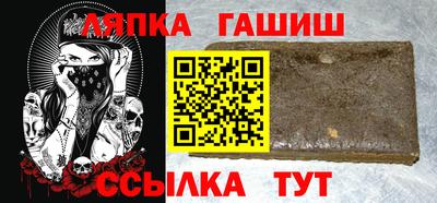 мдма Краснокаменск