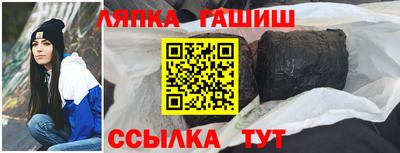 мдма Краснокаменск