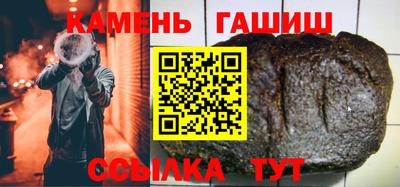 марихуана Краснознаменск