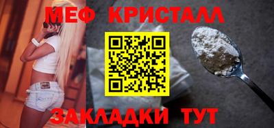 мдма Краснокаменск