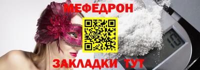 мдма Краснокаменск
