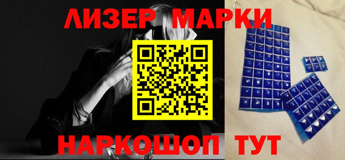 Лсд 25 экстази кислота  Вход с VPN  Лсд 25 экстази  Елец 