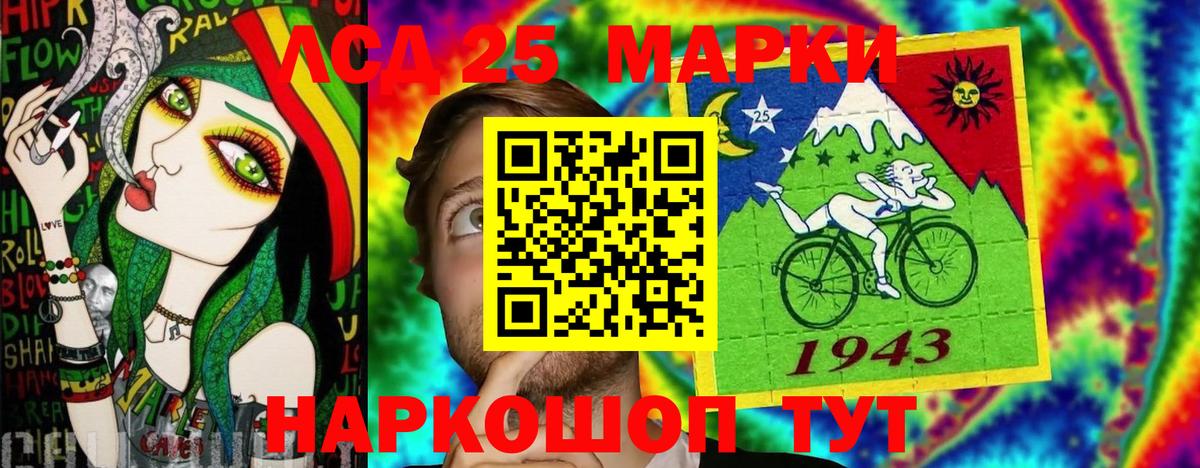 Елец  Марки NBOMe 1,8мг  Вход с VPN  Марки NBOMe 1,8мг 