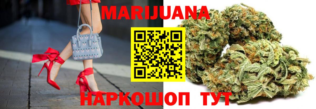 Шишки марихуана тримм  Марихуана сатива  Бошки марихуана гибрид  Вход с VPN  Елец 
